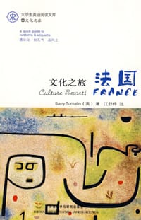 文化之旅法国 - Barry Tomailin