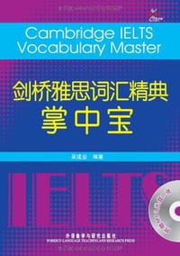 书籍 剑桥雅思词汇精典掌中宝的封面