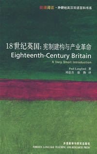 18世纪英国 - 兰福德