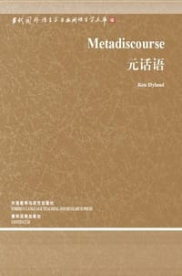 元话语