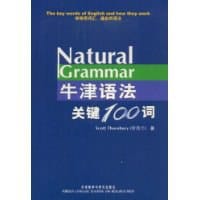牛津语法关键100词 - Scott Thornbury