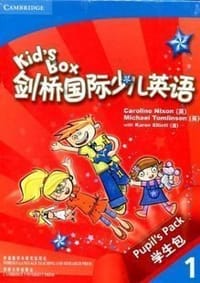 剑桥国际少儿英语 活动用书 3