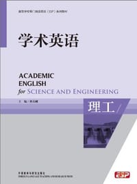 书籍 学术英语的封面