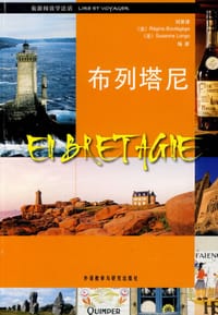 布列塔尼
