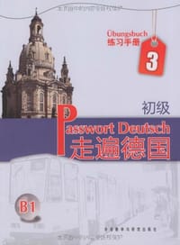 走遍德国（练习手册） - 格吕斯哈贝尔