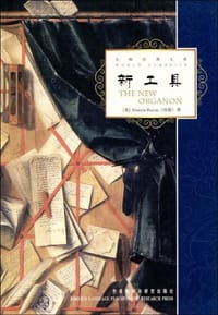 书籍 新工具的封面