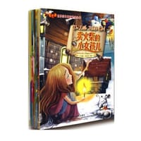 书籍 龟兔赛跑的封面