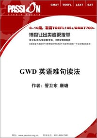 8天教你像读中文一样读英文
