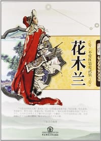 不爱红装爱武装