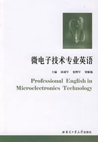 微电子技术专业英语