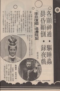 机械制造工艺学试题精选与答题技巧