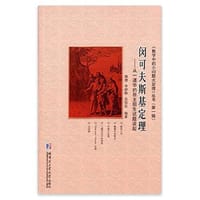 闵可夫斯基定理