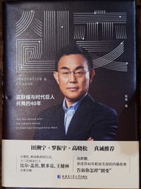 创变 - 徐昙