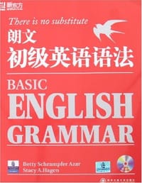 朗文初级英语语法