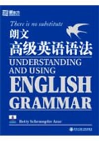 书籍 朗文高级英语语法的封面