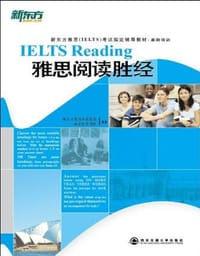 书籍 基础培训雅思阅读胜经的封面