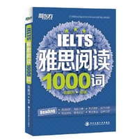 新东方 雅思阅读1000词（高频词汇+权威例句+考点精析=听说读写各个击破） - 俞敏洪
