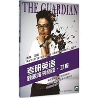 考研英语题源报刊阅读：卫报/考研英语提升系列