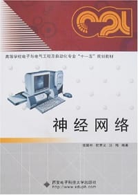 神经网络 - 侯媛彬