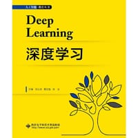 深度学习 - 刘玉良