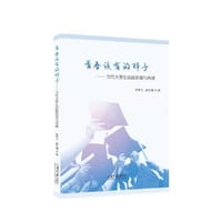 青春该有的样子