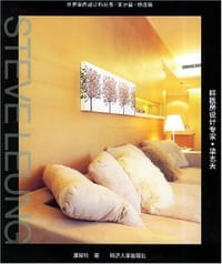样板房设计专家