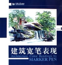 建筑宽笔表现 - 许祥华