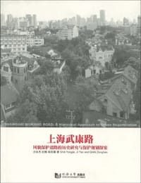 上海武康路 - 沙永杰