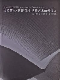 埃拉蒂奥·迪埃斯特 - 无名图书