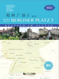 书籍 柏林广场3的封面