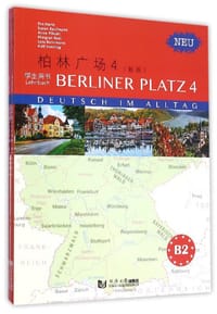 书籍 柏林广场4的封面