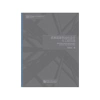 超高层建筑结构设计与工程实践