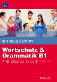 德语词汇语法训练B1