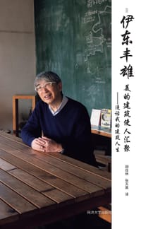 美的建筑使人汇聚
