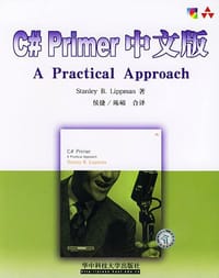 书籍 C# Primer中文版的封面
