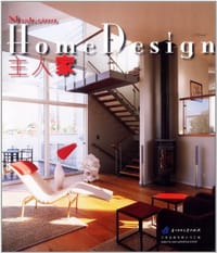 书籍 主人家的封面