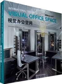 国际IN办公设计