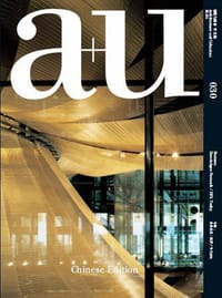 书籍 建筑与都市030（中文版）的封面