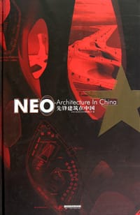 先锋建筑在中国 - 香港日瀚国际文化传播有限公司