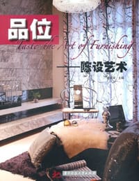 品位
