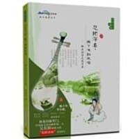 书籍 忍把浮名.换了浅斟低唱-柳永词传之风月篇的封面