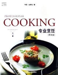 书籍 专业烹饪的封面