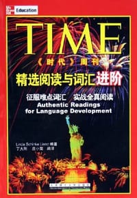 TIME精选阅读与词汇进阶