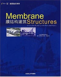 膜结构建筑