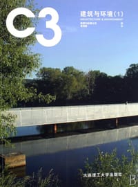 C3建筑与环境 - 韩国C3出版公社