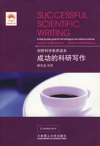 书籍 成功的科研写作的封面
