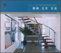 楼梯、玄关、走道
