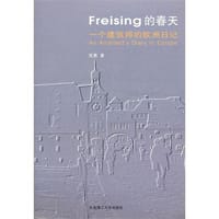 Freising的春天 - 贺勇