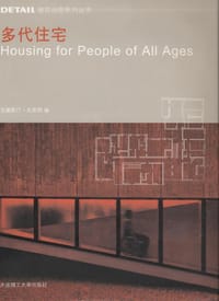 书籍 多代住宅的封面
