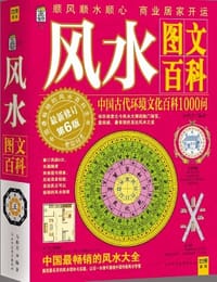 风水图文百科 - 石桥青